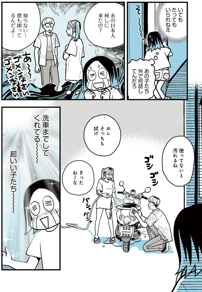 超いい子たち~~~~!