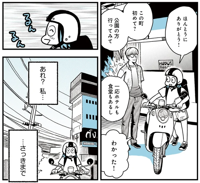 ほんとうにありがとう！