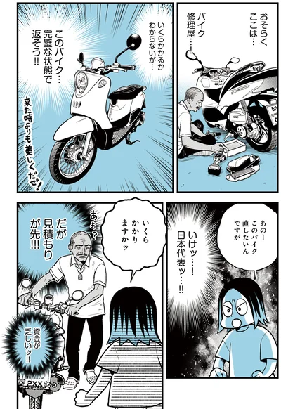 おそらくここは…