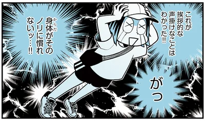 タイの挨拶的な声がけ「朝ごはん食べた？」。しかしどうにもノリに慣れない！