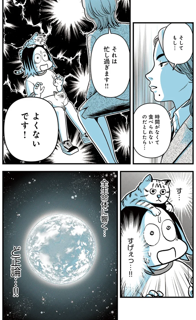 よくないです！