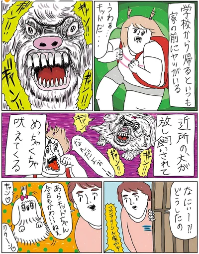 家の前にヤツがいる