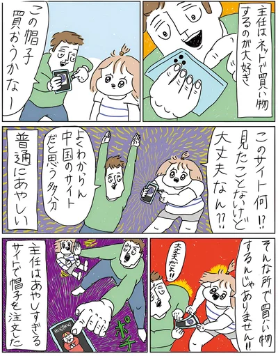 このサイト何！？