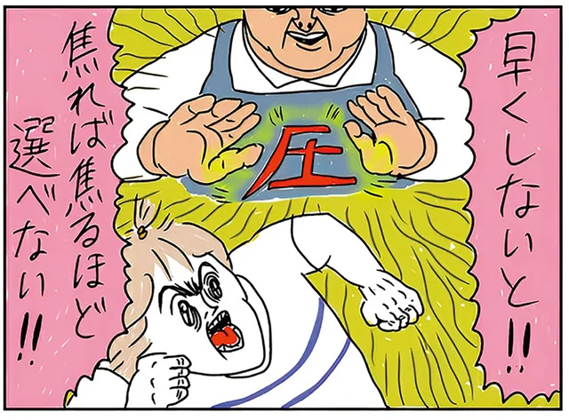 焦れば焦るほど選べない！ 選択肢が多すぎるカレー屋さんで絶望