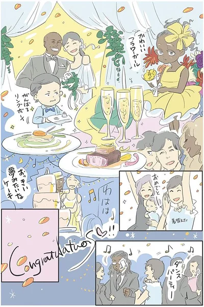 『いってらっしゃいのその後で』より