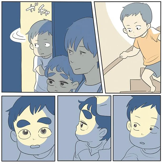 『いってらっしゃいのその後で』より