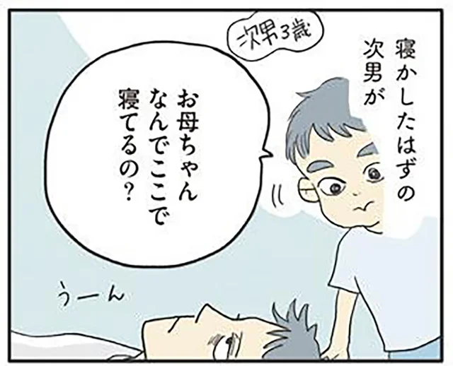 闇に飲み込まれそうでも。育児の孤独感から救ってくれた次男のハート