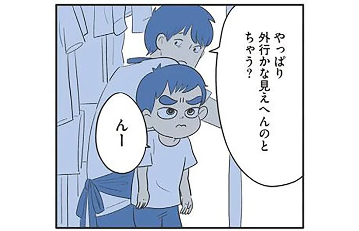 外に出てみたら。満月が子どもたちをやさしく照らす夜