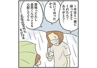 急な夕立の中で。傘をさして歩く小学生たちと、見守ってくれる人の温かさ