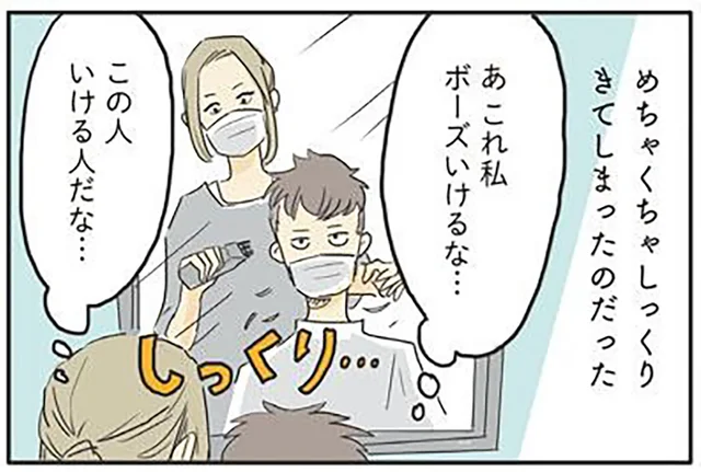 ボーズカットへの憧れと迷い。母が相談した次男の答えは
