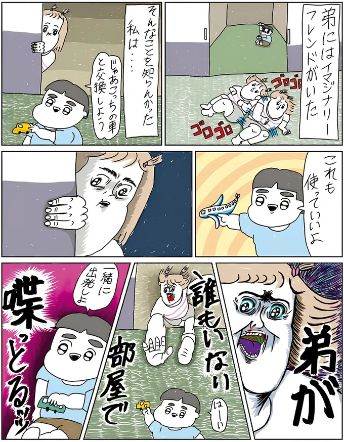 『へたくそなのに泣くほど笑える! カッラフルなエッッブリデイ☆2ndステージ』　より