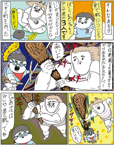 『へたくそなのに泣くほど笑える! カッラフルなエッッブリデイ☆2ndステージ』　より