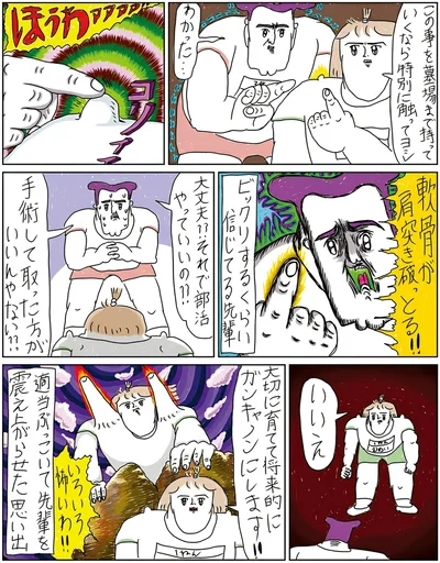 『へたくそなのに泣くほど笑える! カッラフルなエッッブリデイ☆2ndステージ』　より