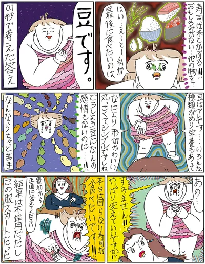 『へたくそなのに泣くほど笑える! カッラフルなエッッブリデイ☆2ndステージ』　より