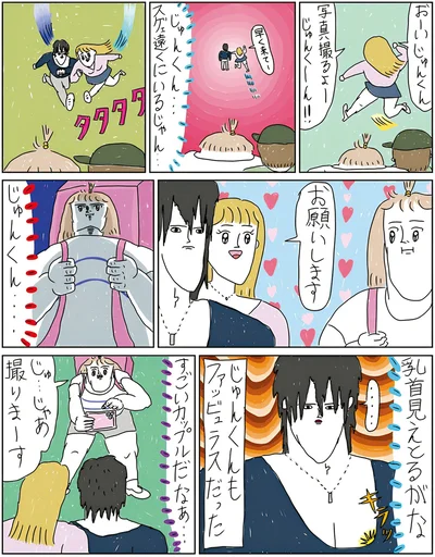 『へたくそなのに泣くほど笑える! カッラフルなエッッブリデイ☆2ndステージ』　より