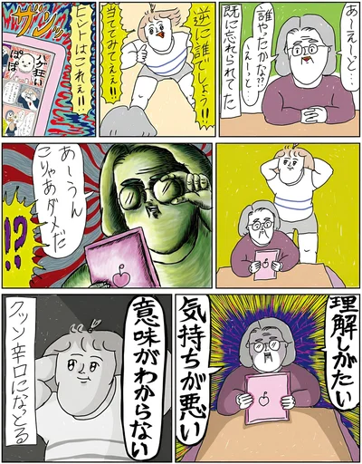 『へたくそなのに泣くほど笑える! カッラフルなエッッブリデイ☆2ndステージ』　より