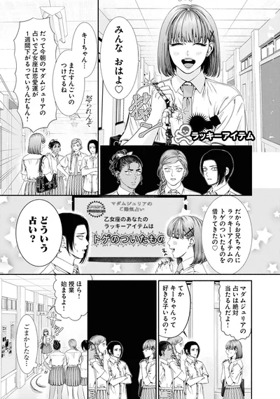 『見るからに怪しい二人2』より