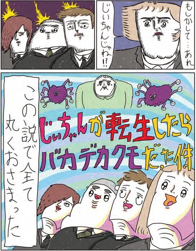 『へたくそなのに泣くほど笑える！ カッラフルなエッッブリデイ★3rdステージ』より