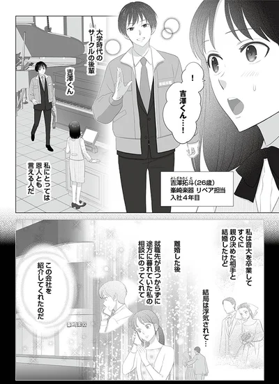 恩人とも言える人だ