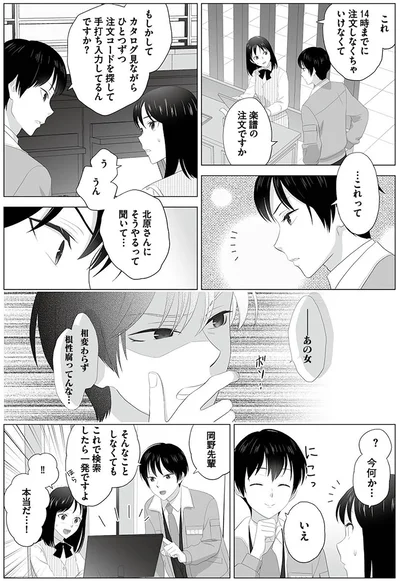 これで検索したら一発ですよ