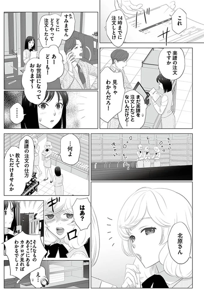 見りゃわかんだろ!