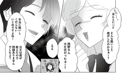 注文は僕が教えたので