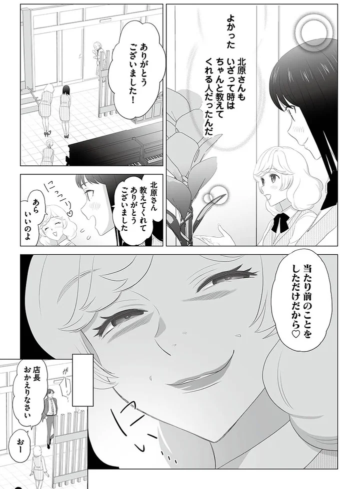 教えてくれてありがとうございました