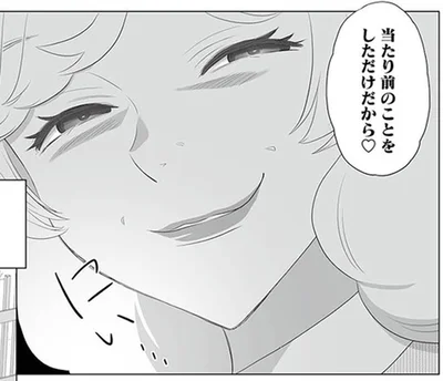 当たり前のことをしただけだから