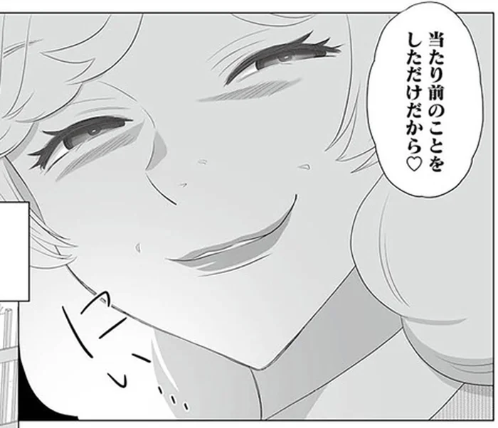 新人に接客を丸投げした先輩社員。大口顧客と分かった途端に図々しく割り込んで／その領収書じゃ、バレますよ（4）