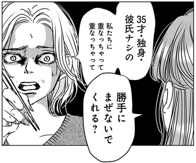 友人と一緒に住む独身女性。見切り品を見て思うのは「自分に重なって見える」／Untitled Flowers ～卵を産まないわたしたち～（1）