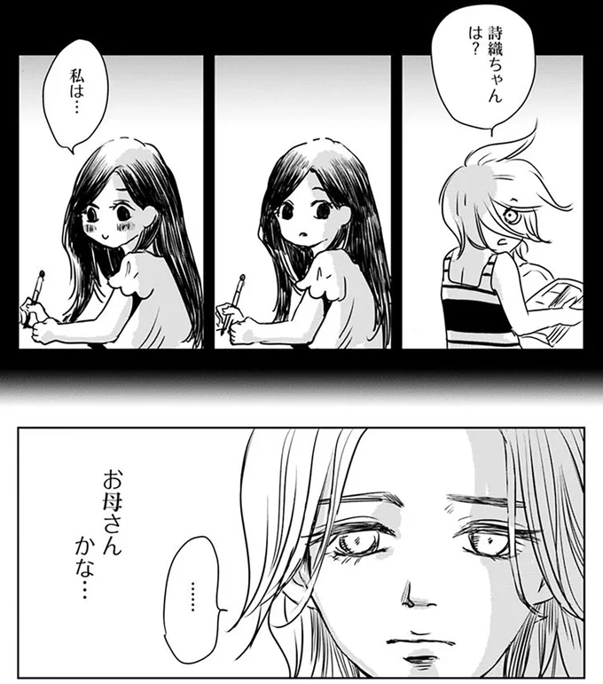 『Untitled Flowers ～卵を産まないわたしたち～ 1』より