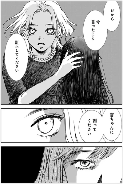 『Untitled Flowers ～卵を産まないわたしたち～ 1』より