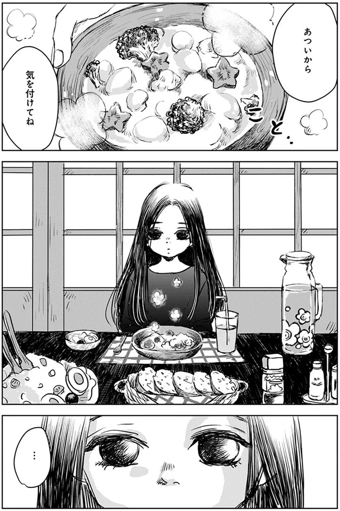 『Untitled Flowers ～卵を産まないわたしたち～ 1』より