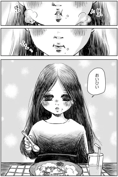 『Untitled Flowers ～卵を産まないわたしたち～ 1』より