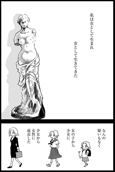 『Untitled Flowers ～卵を産まないわたしたち～ 1』より