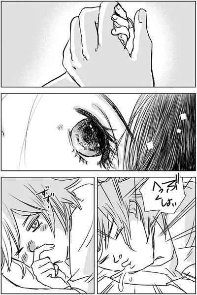 『Untitled Flowers ～卵を産まないわたしたち～ 1』より