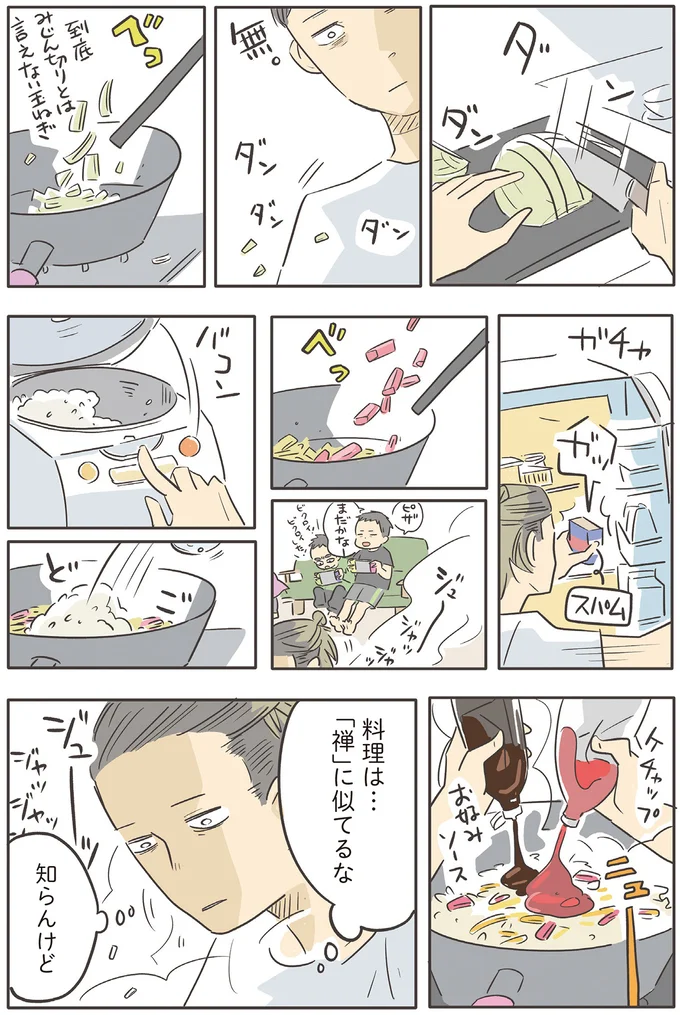 料理は…「禅」に似てるな