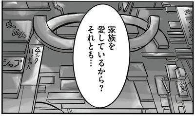 やり直したい理由は…