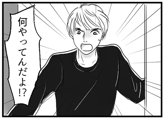 「ちゃんと見てろよ!」役立たずの育休夫は、産後の妻を責めてばかりで/とるだけ育休の夫はいらない(2)