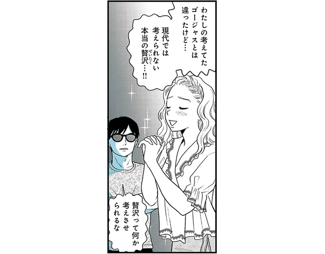 現代では考えられない本当の贅沢？ 豊かな暮らしをしているタイの人たち