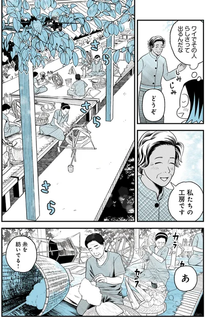 私たちの工房です