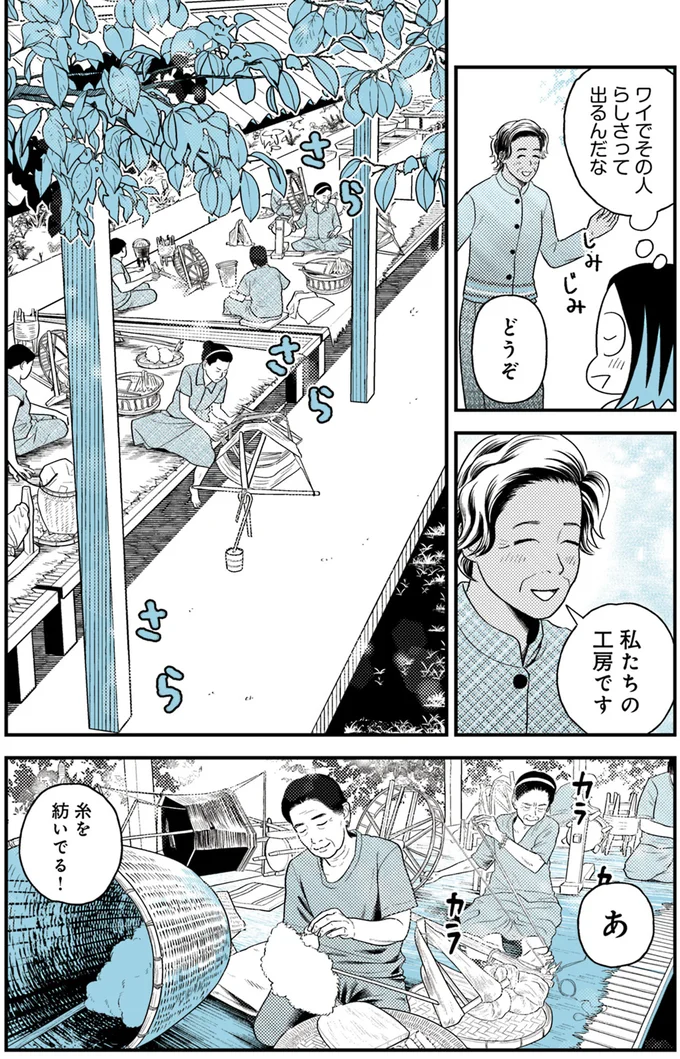 私たちの工房です