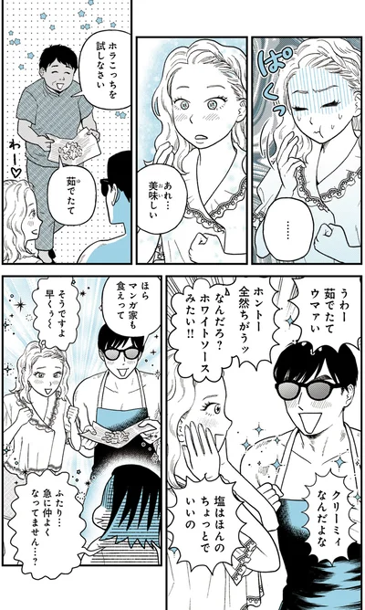 こっちを試しなさい