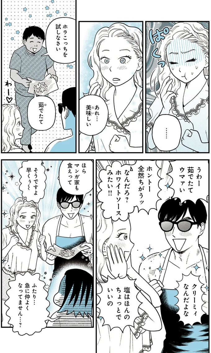 こっちを試しなさい