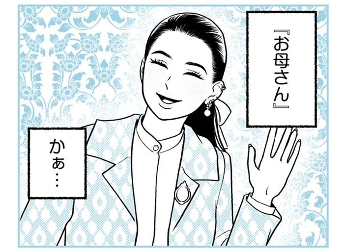 「お母さんって呼ばれて嬉しかった」タイの素敵な女性が語る王女への感謝／ソイ・ストーリー2（4）