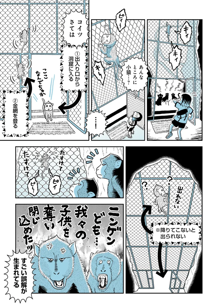 すごい誤解が生まれてる!!