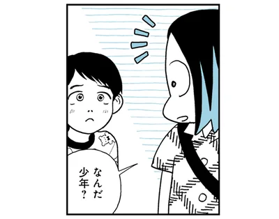 猿が多すぎる！ トラブルにあわないよう気をつけようとしたら少年が声をかけてきて