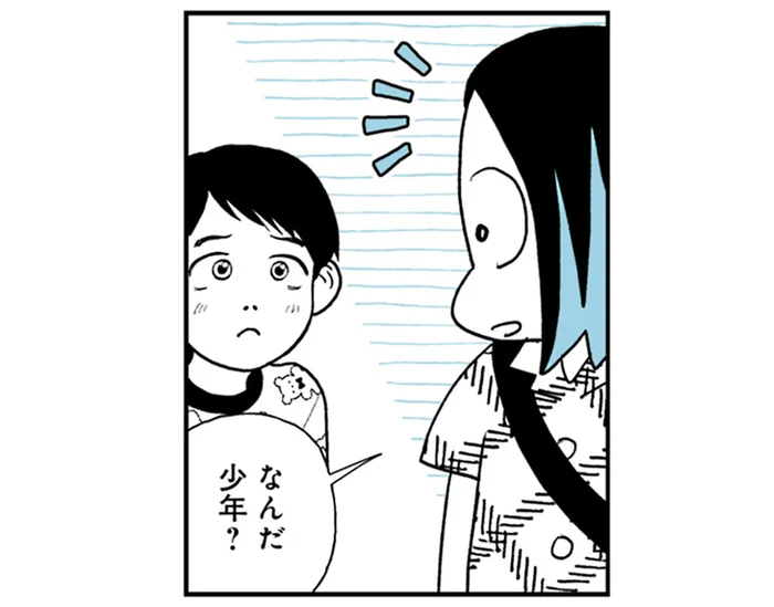 猿が多すぎる！ トラブルにあわないよう気をつけようとしたら少年が声をかけてきて