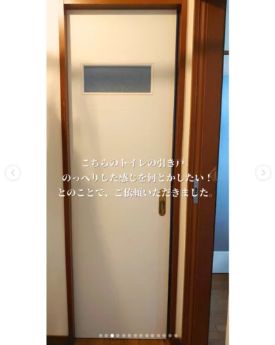 床と天井を張り替えて印象がガラリと変わった！▶かわいいドアに大変身（⇒次へ）