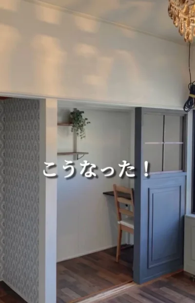 ブルーがはえる素敵なワークスペースに！▶DIYの手順を見る（⇒次へ）